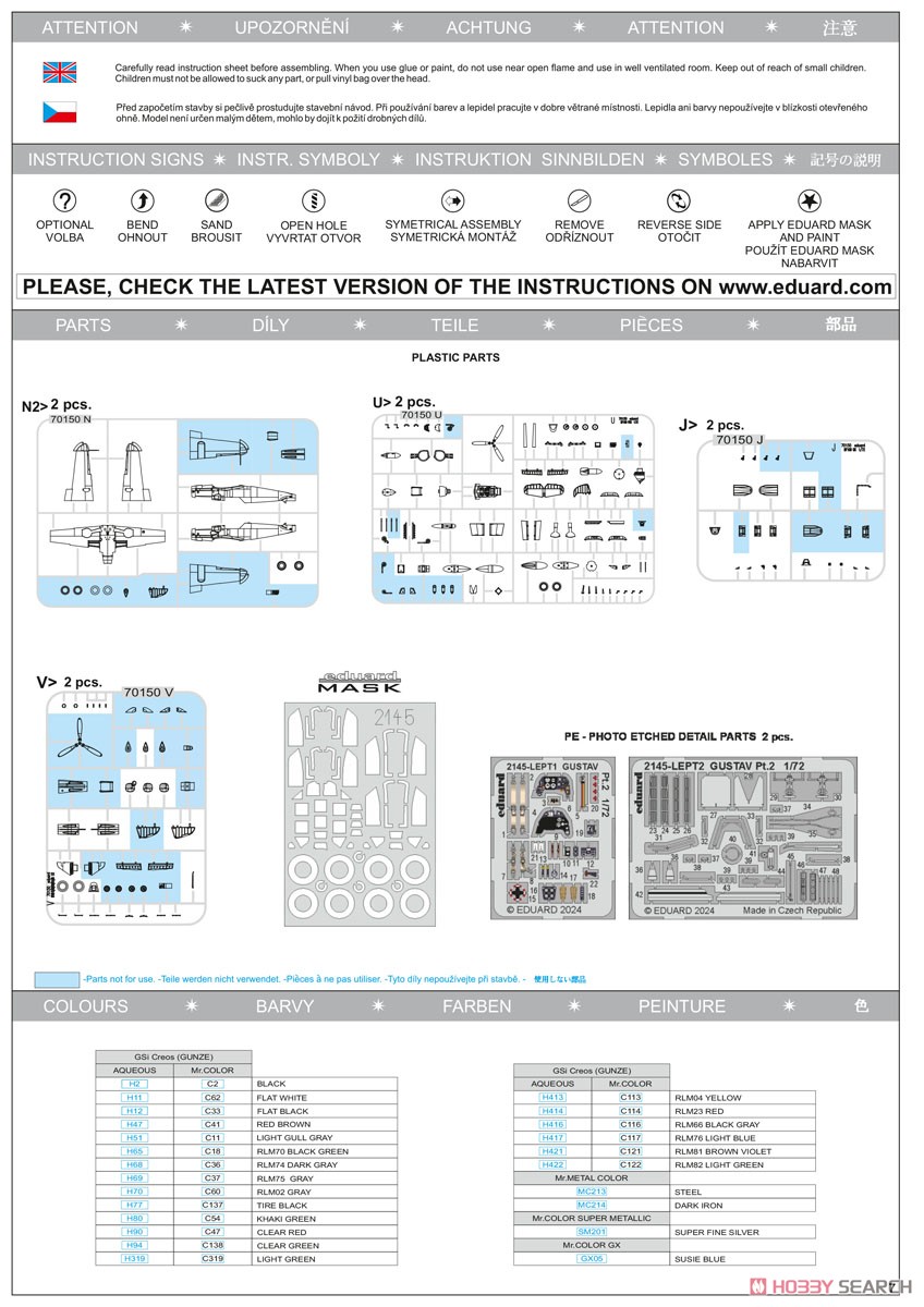 GUSTAV pt.2 Bf109G-6 (Late)/14 Dual Combo Limited Edition (Plastic model) Assembly guide1