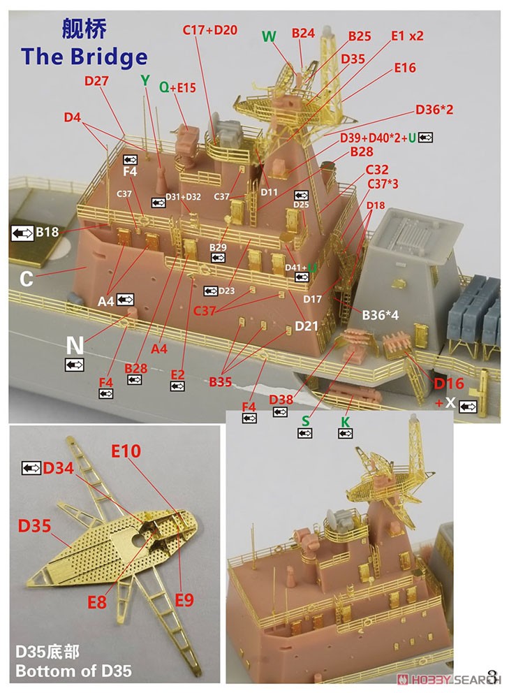 Chinese PLAN Destroyer Type 051B 167 Shenzhen Super Upgrade Set (for Trumpeter 06731) (Plastic model) Assembly guide3