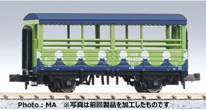 トラ90000 トロッコ列車 名古屋車両区 3両セット (3両セット) (鉄道模型)