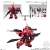 Mobility Joint Gundam Vol.7 (Set of 10) (Shokugan) Item picture4