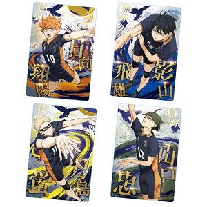 Haikyu!! the Movie: Decisive Battle at the Garbage Dump Wafer (Set of 20) (Shokugan)