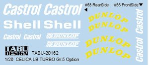 Celica LB Turbo Gr.5 Option (タミヤ用) (デカール)