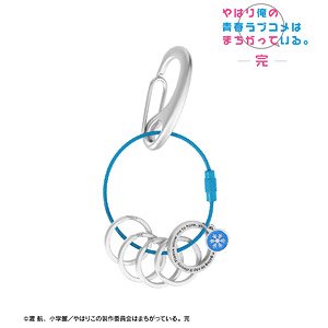 My Teen Romantic Comedy Snafu Climax Yukino Yukinoshita Wire Key Ring (Anime Toy)