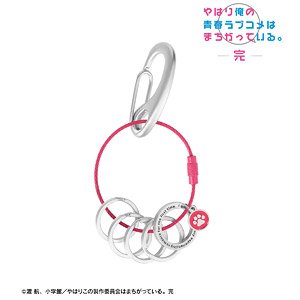 My Teen Romantic Comedy Snafu Climax Yui Yuigahama Wire Key Ring (Anime Toy)