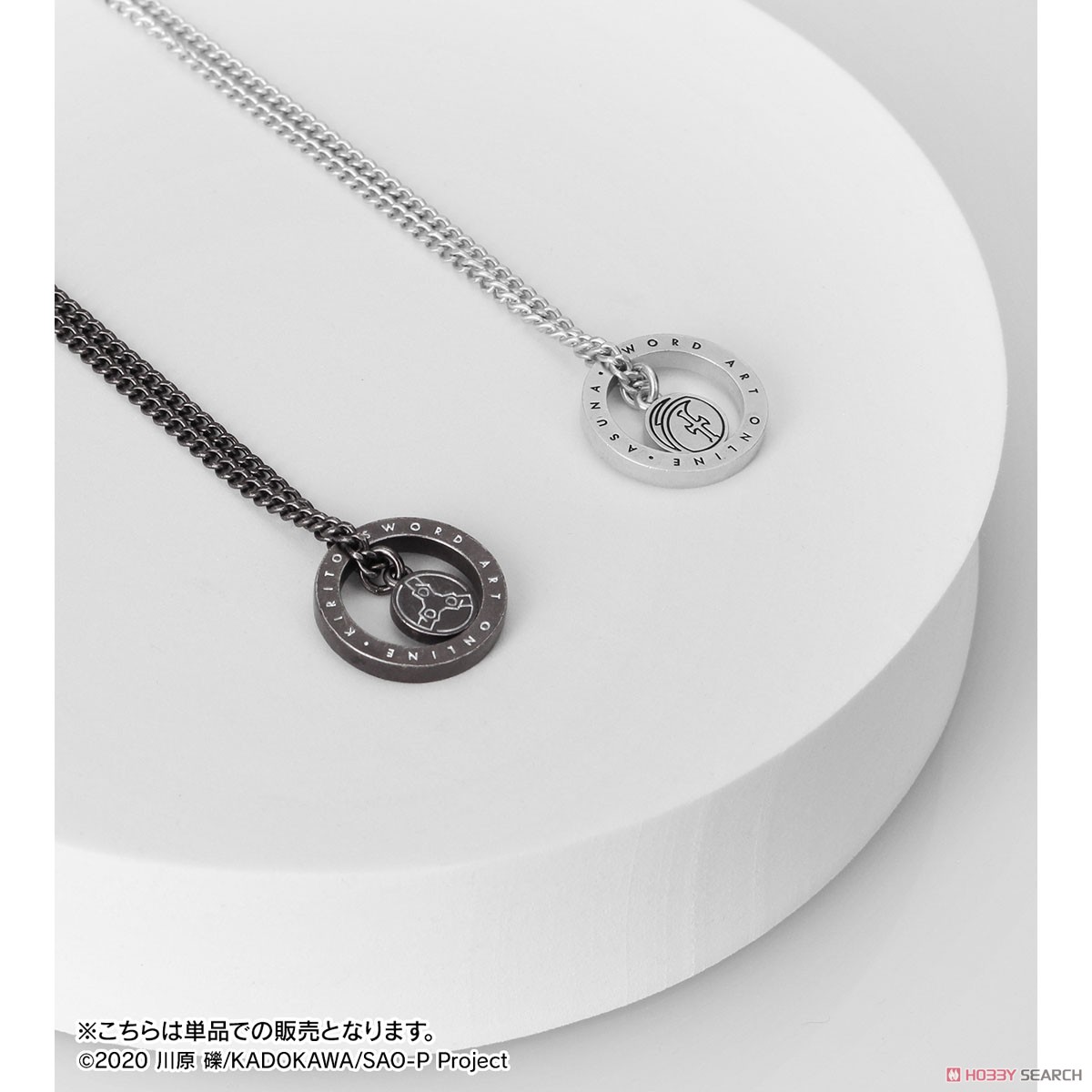 Sword Art Online Kirito Charm Necklace (Anime Toy) Other picture1