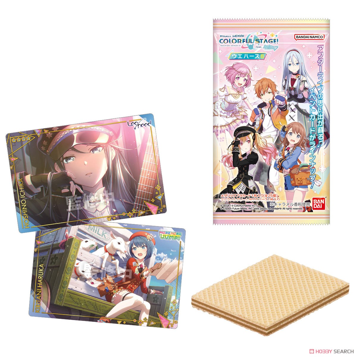 消費期限【CD MAXI】【+8P LYRIC BOOK】 | SEVENTEEN