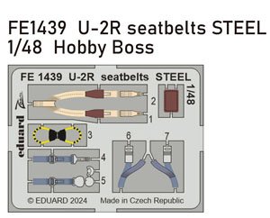 U-2R シートベルト (ステンレス製) (ホビーボス用) (プラモデル)