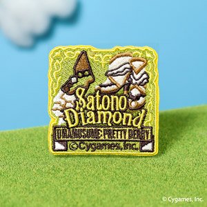 Uma Musume Pretty Derby Embroidery Wappen Sticker Satono Diamond (Anime Toy)