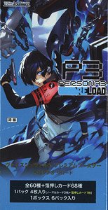 Weiss Schwarz Premium Booster Persona 3 Reload (Trading Cards)