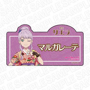 Love Live! Superstar!! Acrylic Name Badge Wien Margarete Cafe Ver. (Anime Toy)