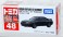 No.48 Nissan Skyline GT-R (BNR32) (Box) (Tomica) パッケージ2 Thumbnail