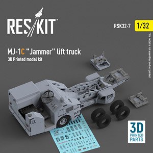 MJ-1C 爆弾ローダー (プラモデル)