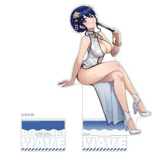 Dolphin Wave Extra Large Acrylic Stand (Michiru Tojo (China)) (Anime Toy)