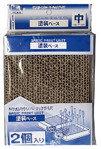 Paint Unit (2 Pieces) (Hobby Tool)