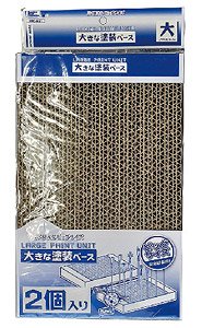 大きな塗装ベース (2個入) (工具)