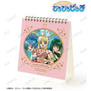 Pichi Pichi Pitch Daily Calendar (Anime Toy)