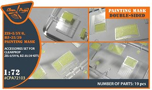 ZIS-5/5V/6/BZ35/39 両面塗装マスクシール (クリアープロップ！用) (プラモデル)