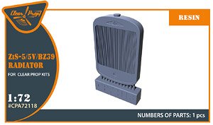 ZiS-5/5V/BZ39 Radiator (for Clear Prop !) (Plastic model)