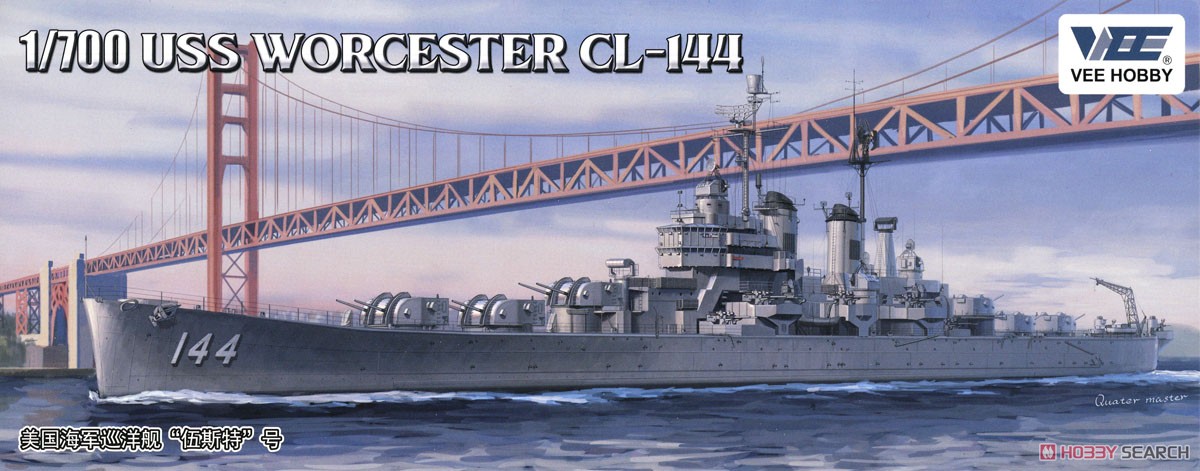 USS Worcester CL-144 (Plastic model) Package1