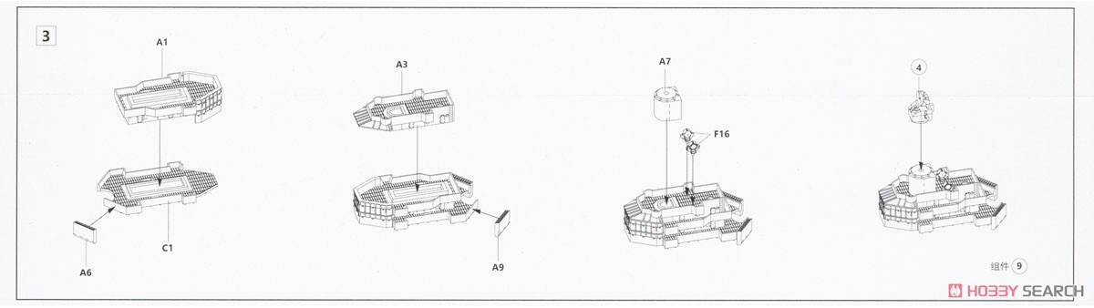 USS Worcester CL-144 (Plastic model) Assembly guide2