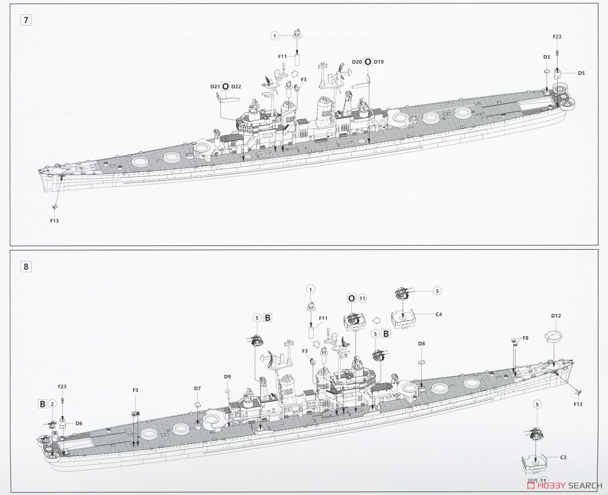 USS Worcester CL-144 (Plastic model) Assembly guide5