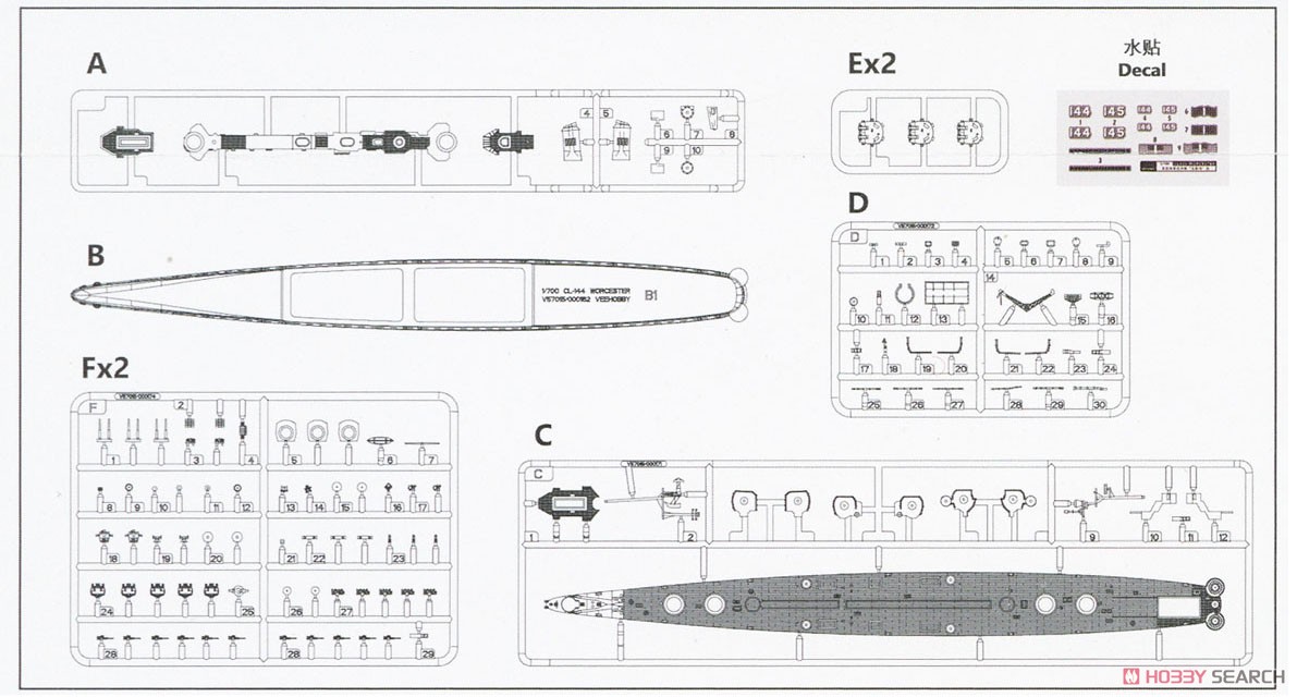 USS Worcester CL-144 (Plastic model) Assembly guide7