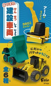 Collection of Construction Vehicles (Set of 10) (Shokugan)