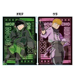 クリアファイル3ポケット モブサイコ100 III 影山茂夫&霊幻新隆 サイバーパンクver. (キャラクターグッズ)