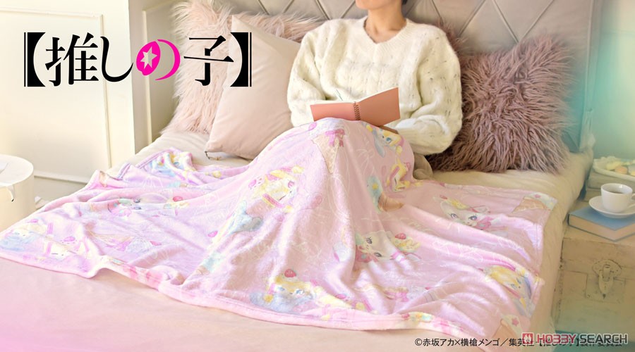 【推しの子】 MAKIコラボ ビッグブランケット(アイ・アクア・ルビー) (キャラクターグッズ) その他の画像5