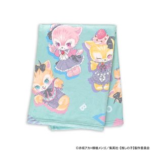 [Oshi no Ko] MAKI Collabo Big Blanket (B Komachi) (Anime Toy)