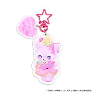 【推しの子】 MAKIコラボ ビッグアクリルキーホルダー(アイ) (キャラクターグッズ)