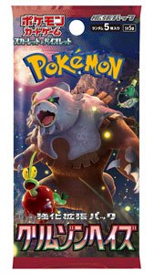 ポケモンカードゲーム スカーレット&バイオレット 強化拡張パック クリムゾンヘイズ (トレーディングカード)