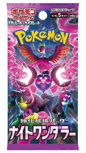 ポケモンカードゲーム スカーレット&バイオレット 強化拡張パック ナイトワンダラー (トレーディングカード)