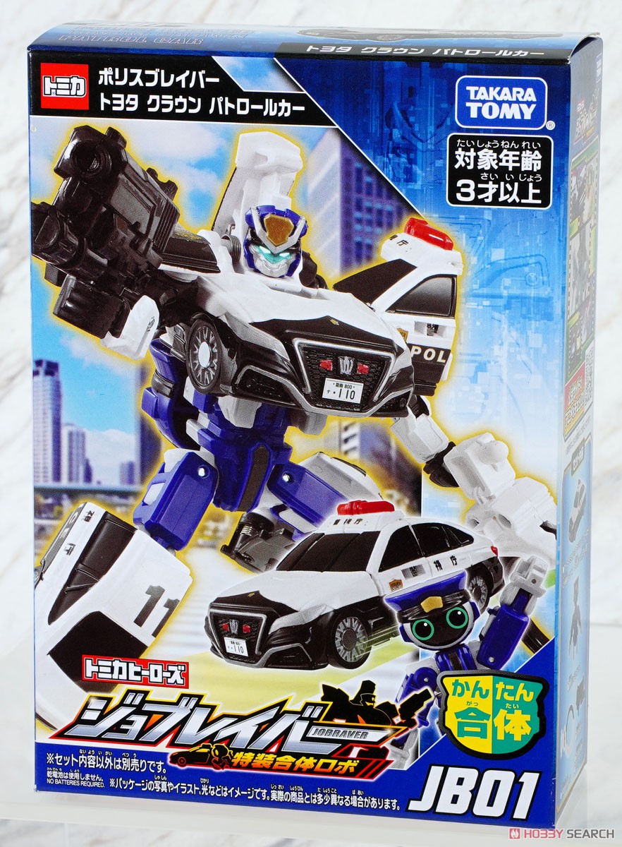 トミカ ジョブレイバー JB01 ポリスブレイバー トヨタ クラウン パトロールカー (トミカ) パッケージ2