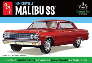 1964 シェビー マリブ SS (プラモデル)