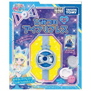 Secret Eye Pri Bracelet Mitsuki Model (Character Toy)
