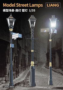 Model Street Lamps Set (Plastic model)