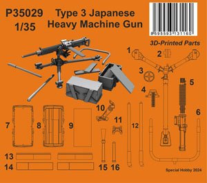 Tyoe 3 Japanese Heavy Machine Gun (Plastic model)
