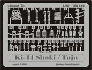 中島 キ44 鍾馗 ズームエッチングパーツ (ハセガワ用) (プラモデル)