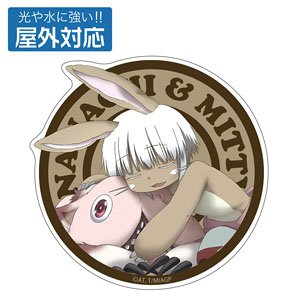 Made in Abyss: The Golden City of the Scorching Sun [Especially Illustrated] Nanachi Sleep Peacefully Outdoor Support Sticker (Anime Toy)