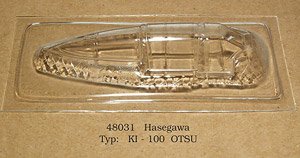 川崎 キ100 5式戦闘機1型乙 キャノピー (ハセガワ用) (プラモデル)