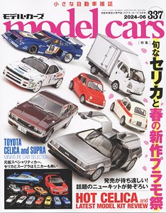 Model Cars No.337 (Hobby Magazine)