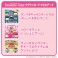 Tamaverse Ticket Sanrio characters (Electronic Toy) その他の画像3 Thumbnail
