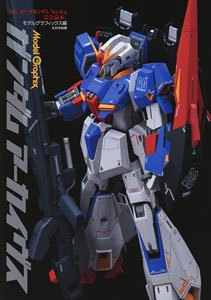 Model Graphix Gundam Archives [MG Z Gundam Ver.Ka Perfect Book] (Art Book)