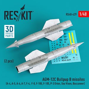 AGM-12C ブルパップB 空対地ミサイル (2個入) (プラモデル)