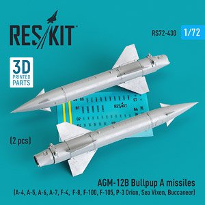 AGM-12B ブルパップA 空対地ミサイル (2個入) (プラモデル)