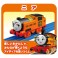 GOGOトーマス ニア・ブルーノ・ウィフのおともだちセット (プラレール) その他の画像3 サムネイル