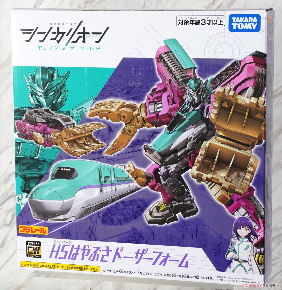 新幹線変形ロボ シンカリオンCW H5はやぶさドーザーフォーム (プラレール) パッケージ1