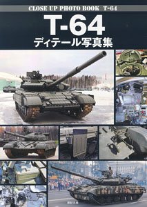 Close Up Photo Book T-64 (Book)