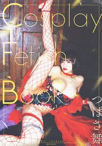 Cosplay Fetish Book Mai Tsubasa (Photo Book)